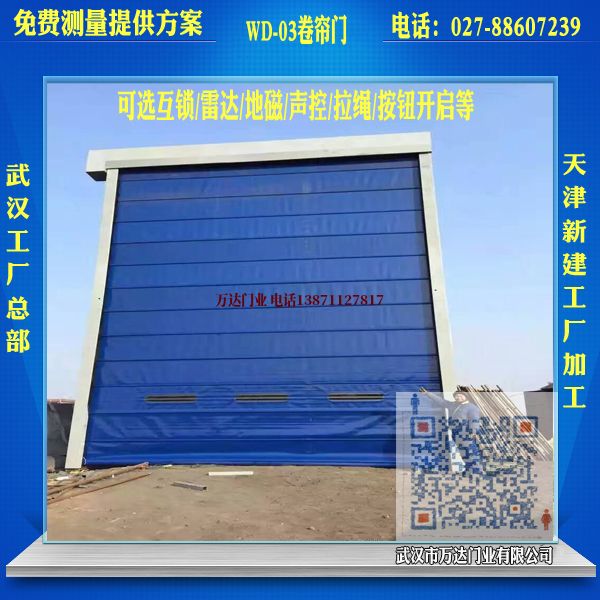 济源堆积门